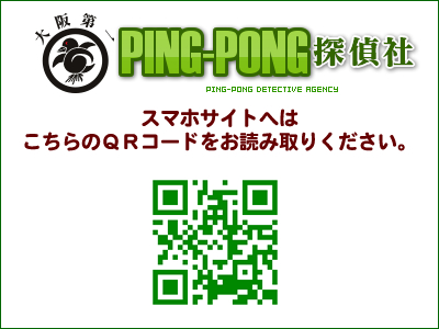 �X�}�z�T�C�g�ւ͂����炩��